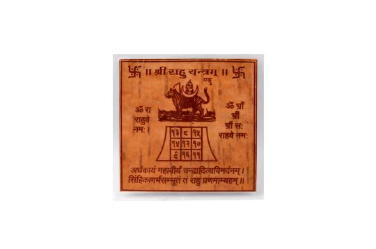 Shree Rahu Yantram on Bhojpatra-Only Yantra